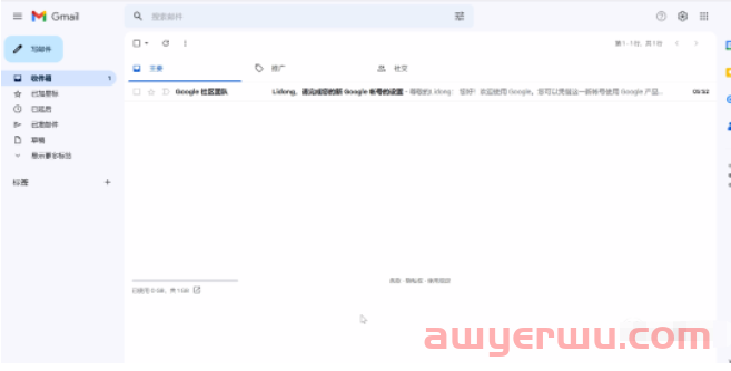 国内申请谷歌邮箱Gmail的简单方法 第21张