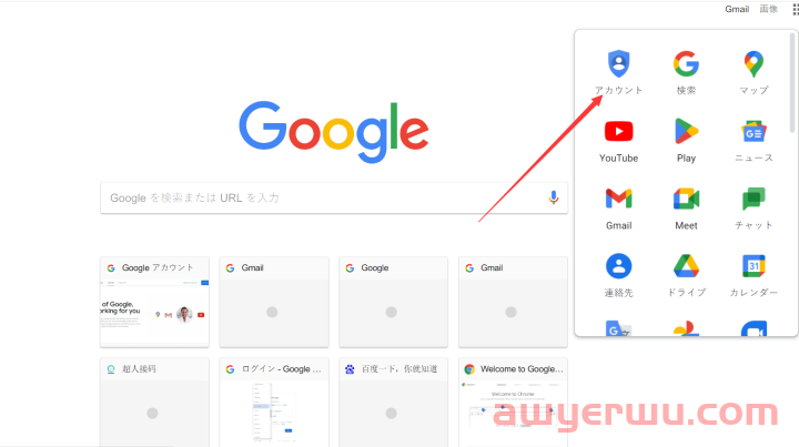 2023谷歌账号登陆异常验证，提示这个电话号码验证次数过多怎么办？（已成功解决！！） 第8张