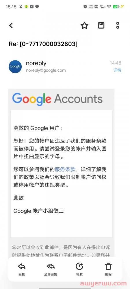 2023谷歌账号登陆异常验证，提示这个电话号码验证次数过多怎么办？（已成功解决！！） 第9张