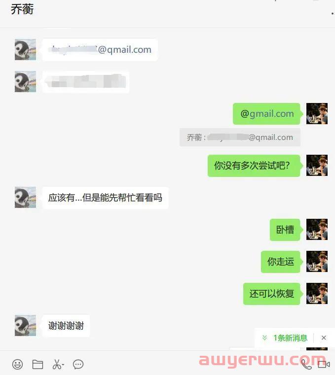2023谷歌账号登陆异常验证，提示这个电话号码验证次数过多怎么办？（已成功解决！！） 第12张