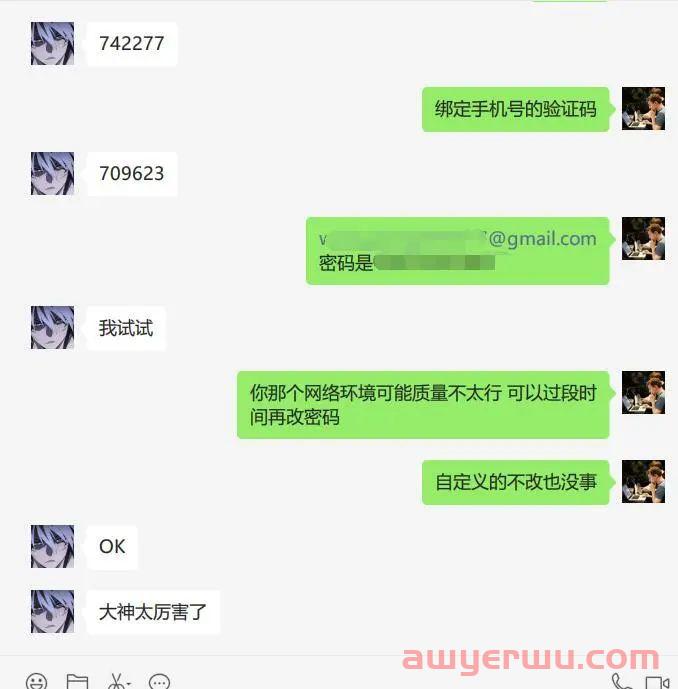 2023谷歌账号登陆异常验证，提示这个电话号码验证次数过多怎么办？（已成功解决！！） 第13张