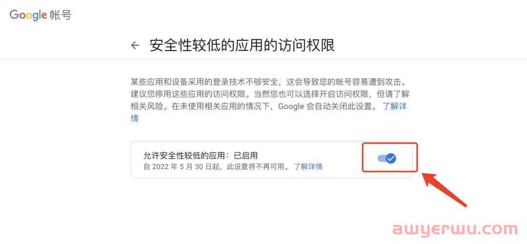 登录谷歌账号时遇到提示“无法验证此帐号归您所有”的问题原因和解决办法 第3张