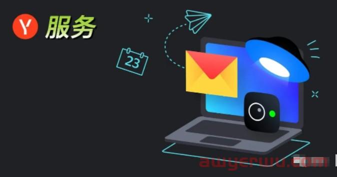 俄罗斯最大的搜索引擎——Yandex 第2张