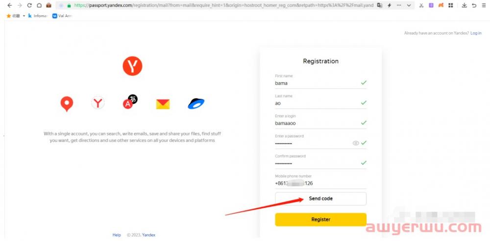 手把手教你注册俄罗斯最大搜索引擎Yandex 第3张
