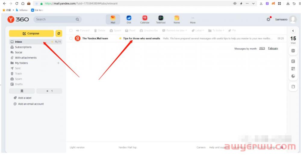 手把手教你注册俄罗斯最大搜索引擎Yandex 第5张