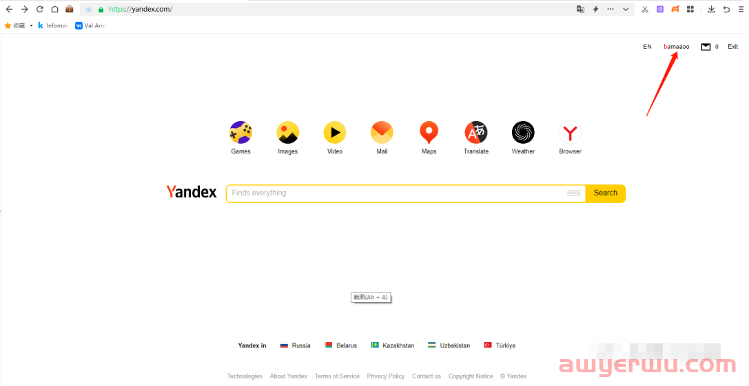 手把手教你注册俄罗斯最大搜索引擎Yandex 第6张