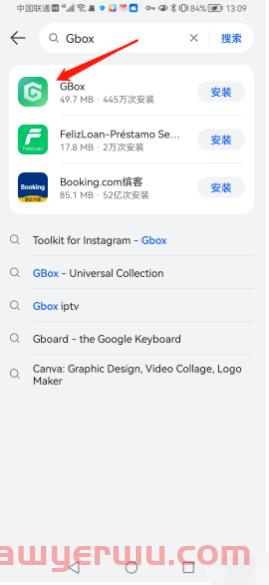 华为手机也可轻松下载各种外贸APP了 第4张 华为手机也可轻松下载各种外贸APP了 第4张