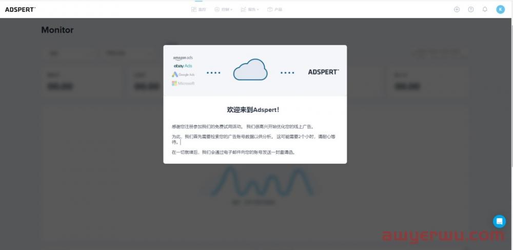 基于规则出价和AI算法出价的区别是什么？ 第1张