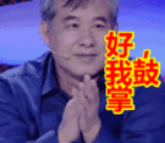 又一千万粉丝网红小慧君闹解约，这次网友站mcn！ 第1张