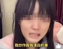 又一千万粉丝网红小慧君闹解约，这次网友站mcn！ 第4张
