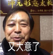 又一千万粉丝网红小慧君闹解约，这次网友站mcn！ 第2张