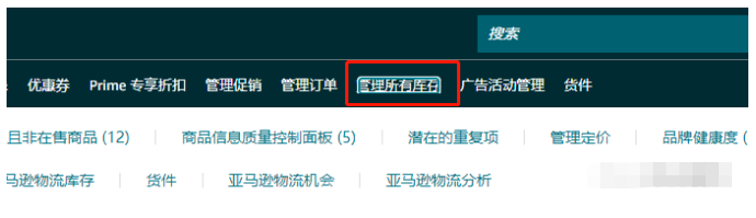 亚马逊List price划线价玩法 第2张