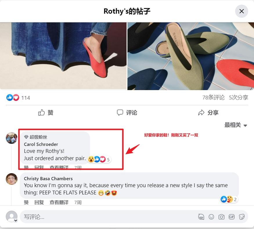 Facebook广告 VS Google广告对比分析：区别是什么，投哪个更合适？ 第7张