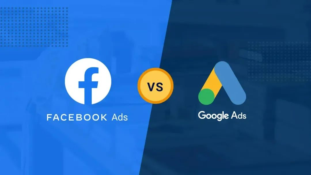 Facebook广告 VS Google广告对比分析：区别是什么，投哪个更合适？ 第10张