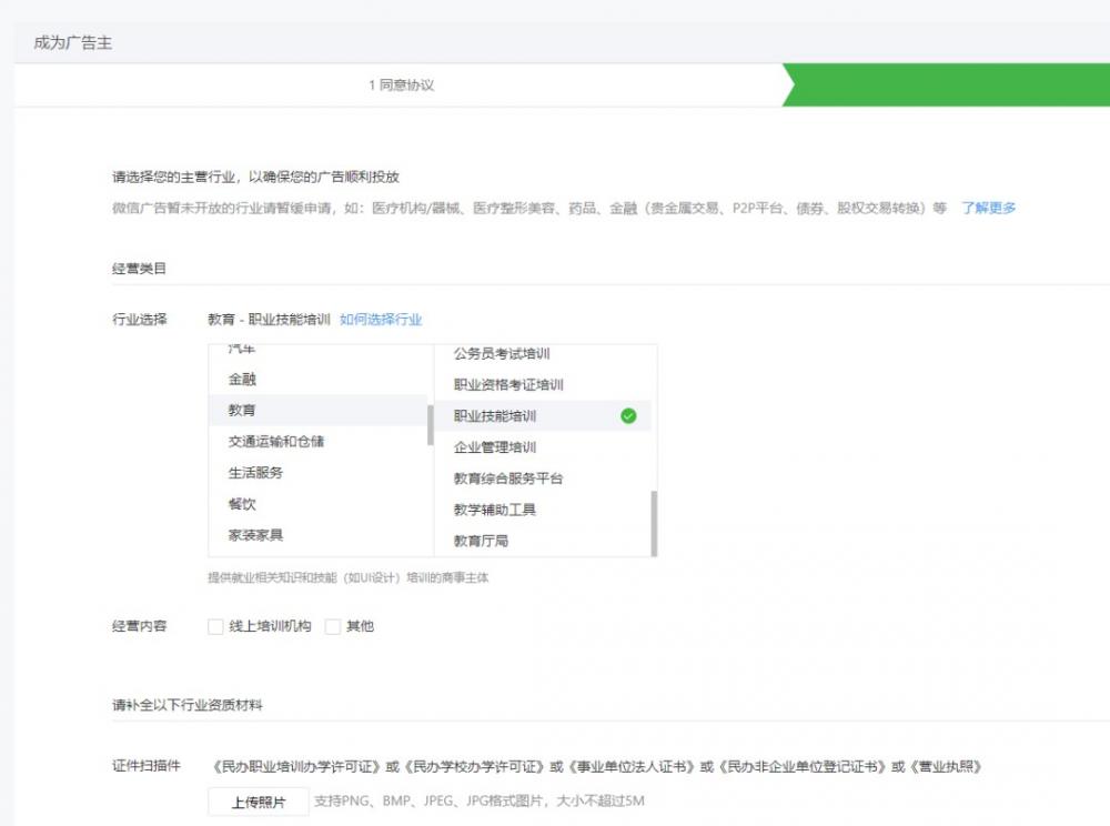 微信发布重磅新规！公众号不能私自接第三方广告了？详细解读 第5张