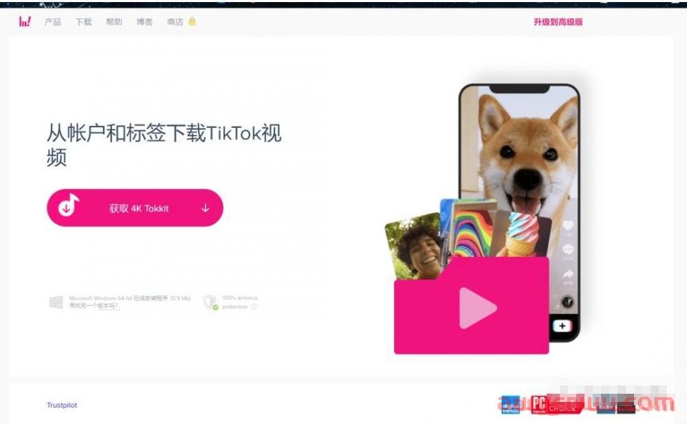 YouTube视频下载方法有哪些?这三个可以试一试 第2张