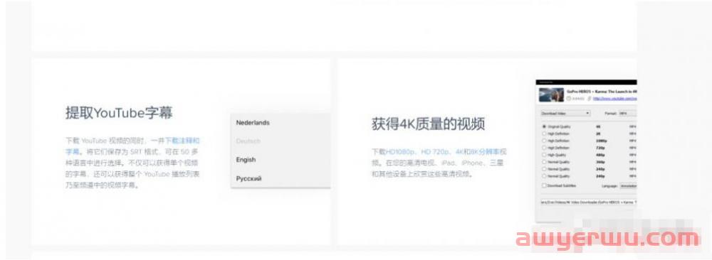 YouTube视频下载方法有哪些?这三个可以试一试 第3张