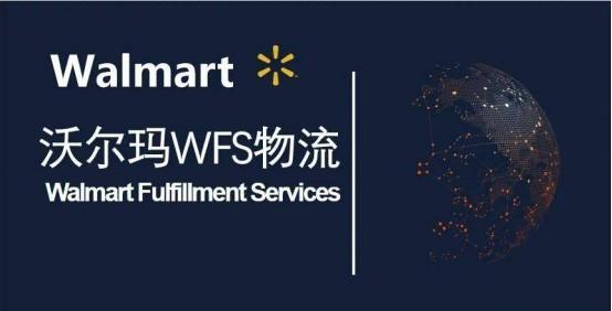 为与亚马逊竞争，沃尔玛直接将会员费砍半！ 第2张
