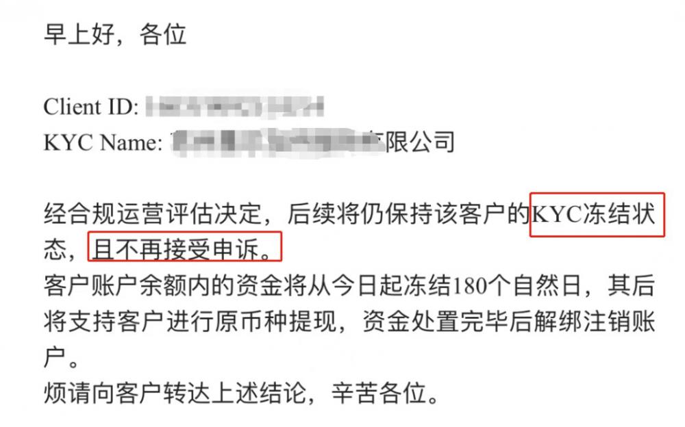 开了坏头，应亚马逊要求，PingPong冻结卖家资金？ 第2张