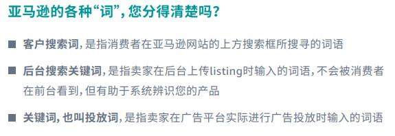亚马逊ACOS/ROAS多少才是健康合理的 第2张