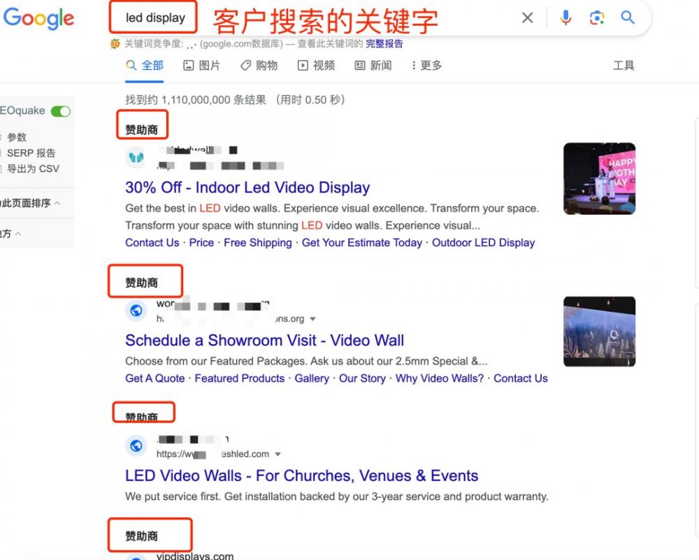 适合B2B外贸企业的谷歌广告类型有哪些？ 第1张