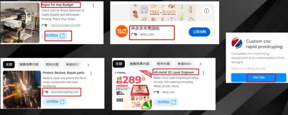 适合B2B外贸企业的谷歌广告类型有哪些？ 第2张