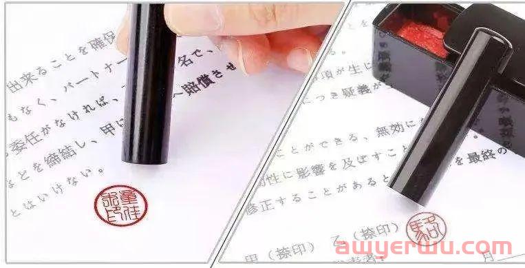 全面解读2023年日本公司注册流程实操 第3张