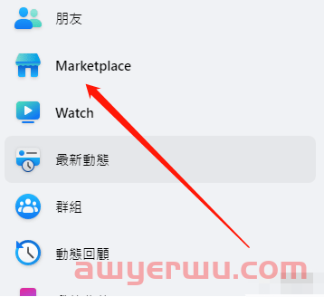 Facebook商城——是做跨境电商最容易的平台！ 第1张