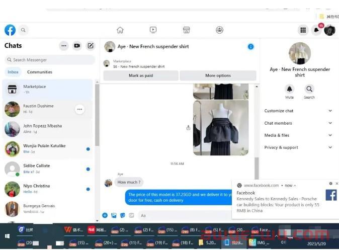 Facebook商城——是做跨境电商最容易的平台！ 第4张