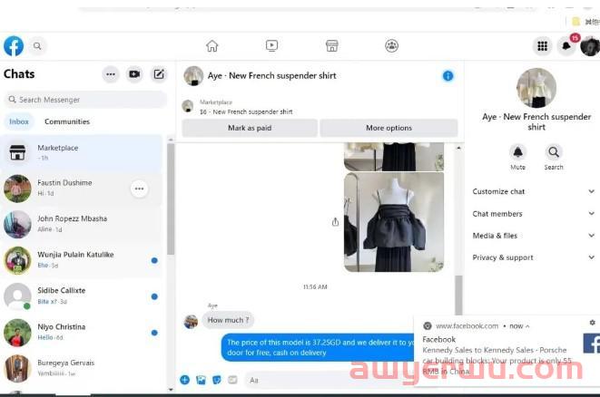 Facebook商城——是做跨境电商最容易的平台！ 第5张