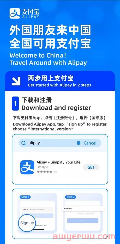 微信、支付宝全面开放绑定境外卡！太实用了！ 第8张
