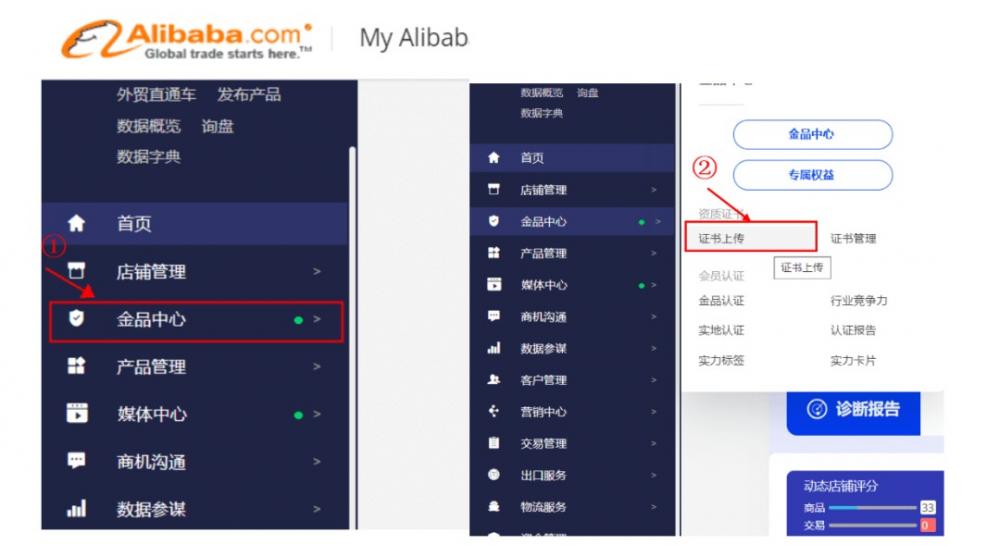 7月28生效!德国站更新商品管控规则,西班牙与奥地利这项EPR法规也要注意 第4张 7月28生效!德国站更新商品管控规则,西班牙与奥地利这项EPR法规也要注意 第4张