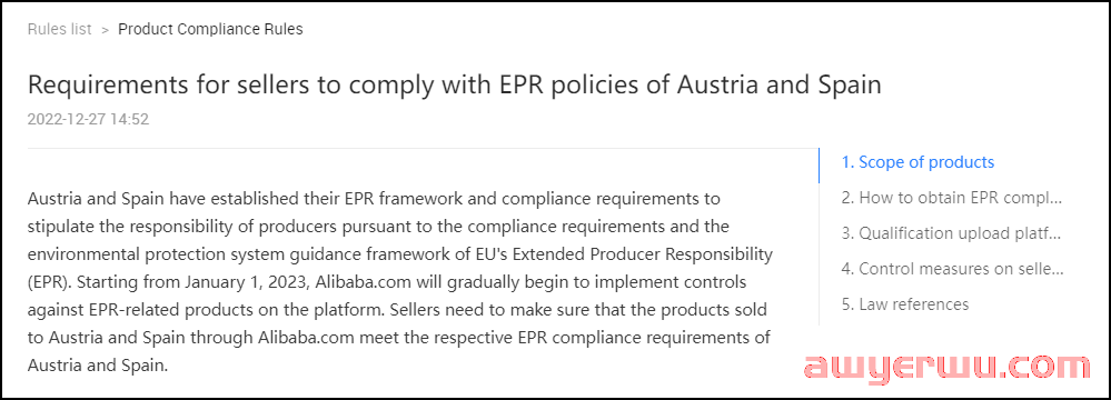 7月28生效!德国站更新商品管控规则,西班牙与奥地利这项EPR法规也要注意 第3张 7月28生效!德国站更新商品管控规则,西班牙与奥地利这项EPR法规也要注意 第3张