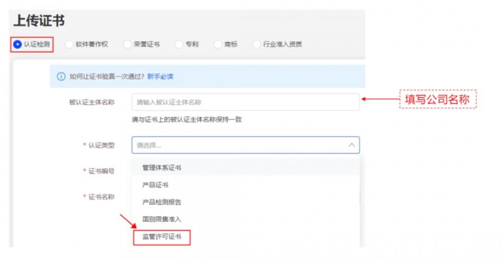 7月28生效!德国站更新商品管控规则,西班牙与奥地利这项EPR法规也要注意 第5张 7月28生效!德国站更新商品管控规则,西班牙与奥地利这项EPR法规也要注意 第5张