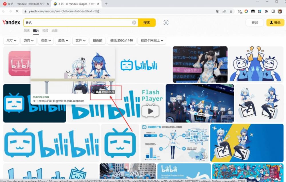 一文看懂Yandex SEO：俄罗斯外贸从这里开始 第3张