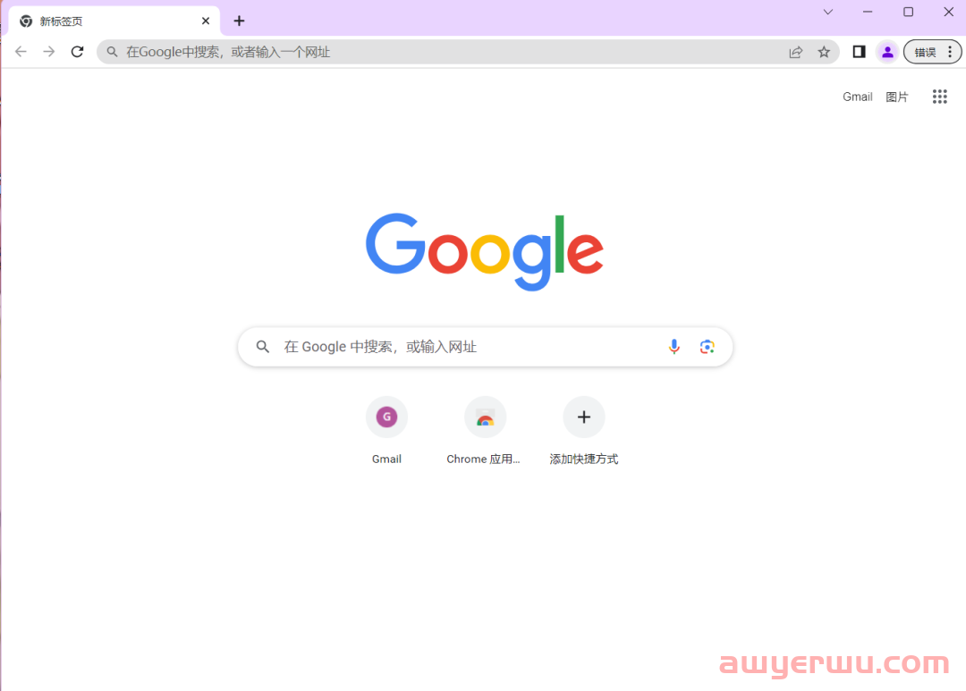 2023年如何注册谷歌邮箱？亲测有效 第2张