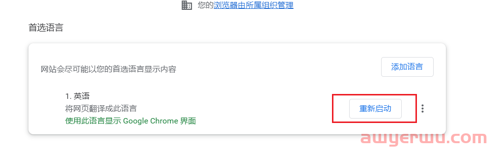 2023年如何注册谷歌邮箱？亲测有效 第13张