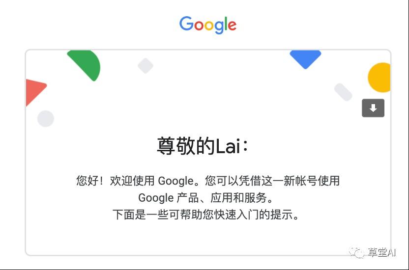 零成本、高效注册！掌握三种免费批量注册谷歌邮箱方法！ 第10张