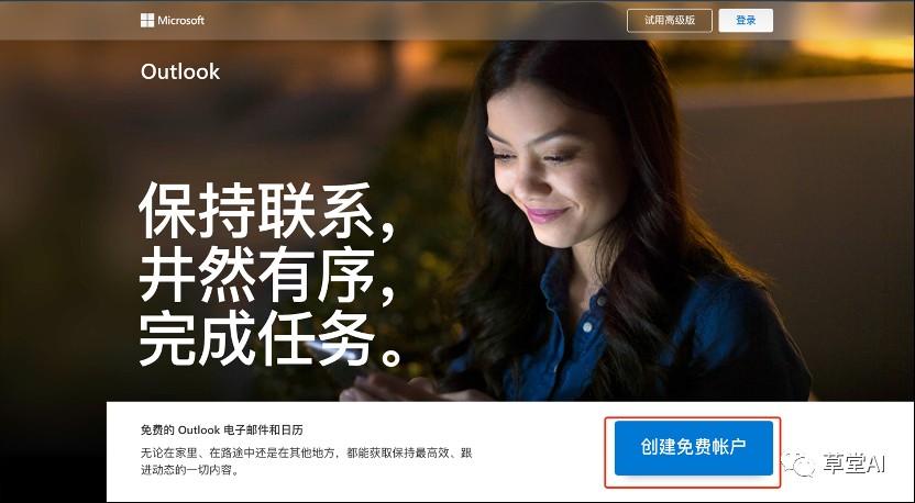 零成本、高效注册！掌握三种免费批量注册谷歌邮箱方法！ 第12张