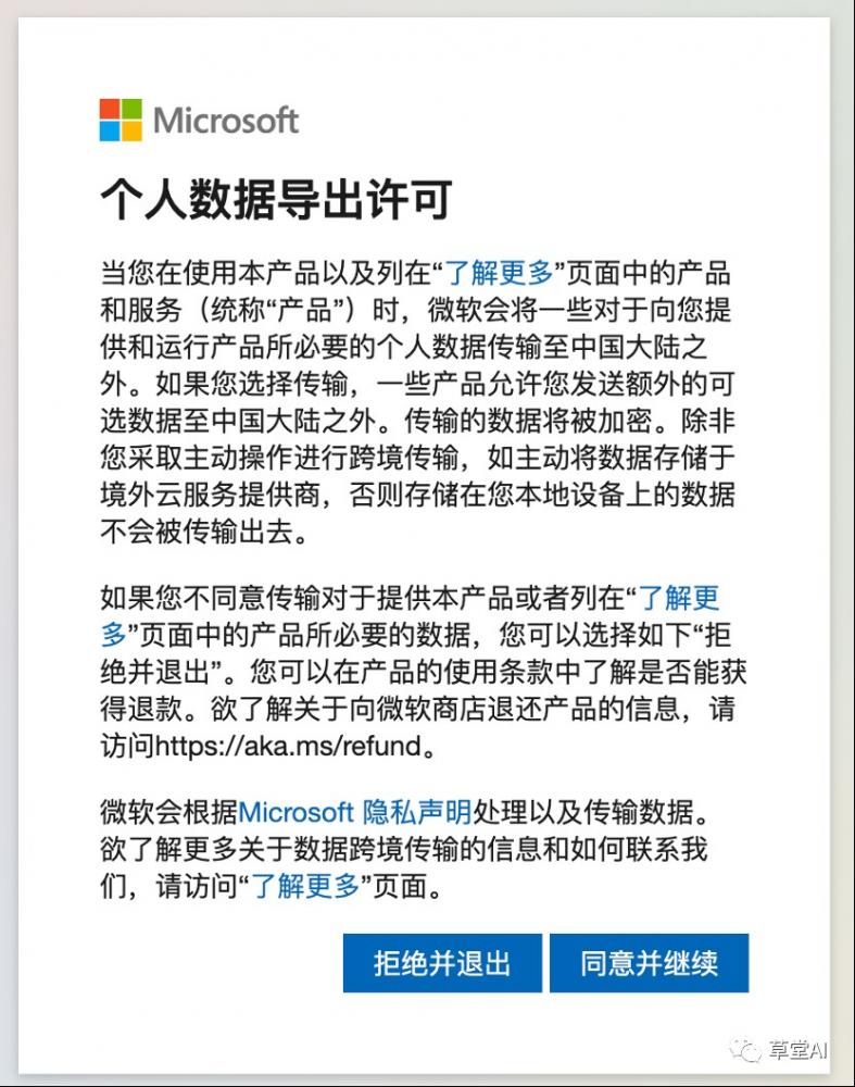 零成本、高效注册！掌握三种免费批量注册谷歌邮箱方法！ 第13张
