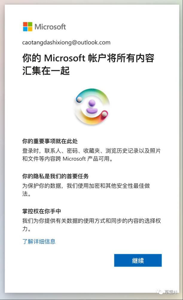 零成本、高效注册！掌握三种免费批量注册谷歌邮箱方法！ 第20张