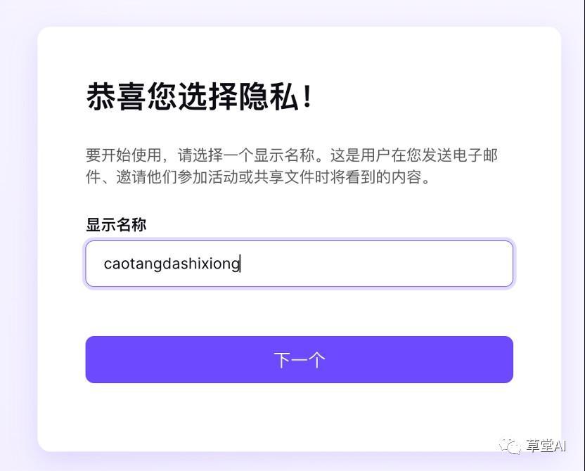 零成本、高效注册！掌握三种免费批量注册谷歌邮箱方法！ 第26张