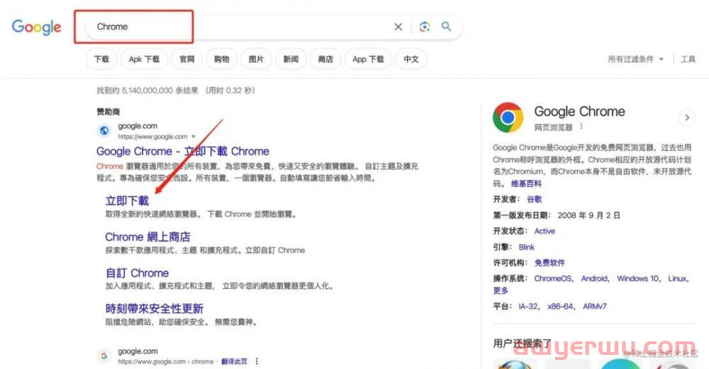 国内谷歌账号怎么注册（保姆级详细图文教程）2023谷歌Gmail邮箱注册手机号无法验证的解决方法 第2张