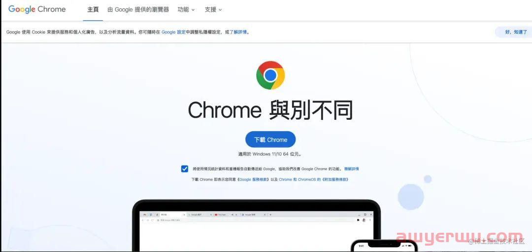 国内谷歌账号怎么注册（保姆级详细图文教程）2023谷歌Gmail邮箱注册手机号无法验证的解决方法 第3张