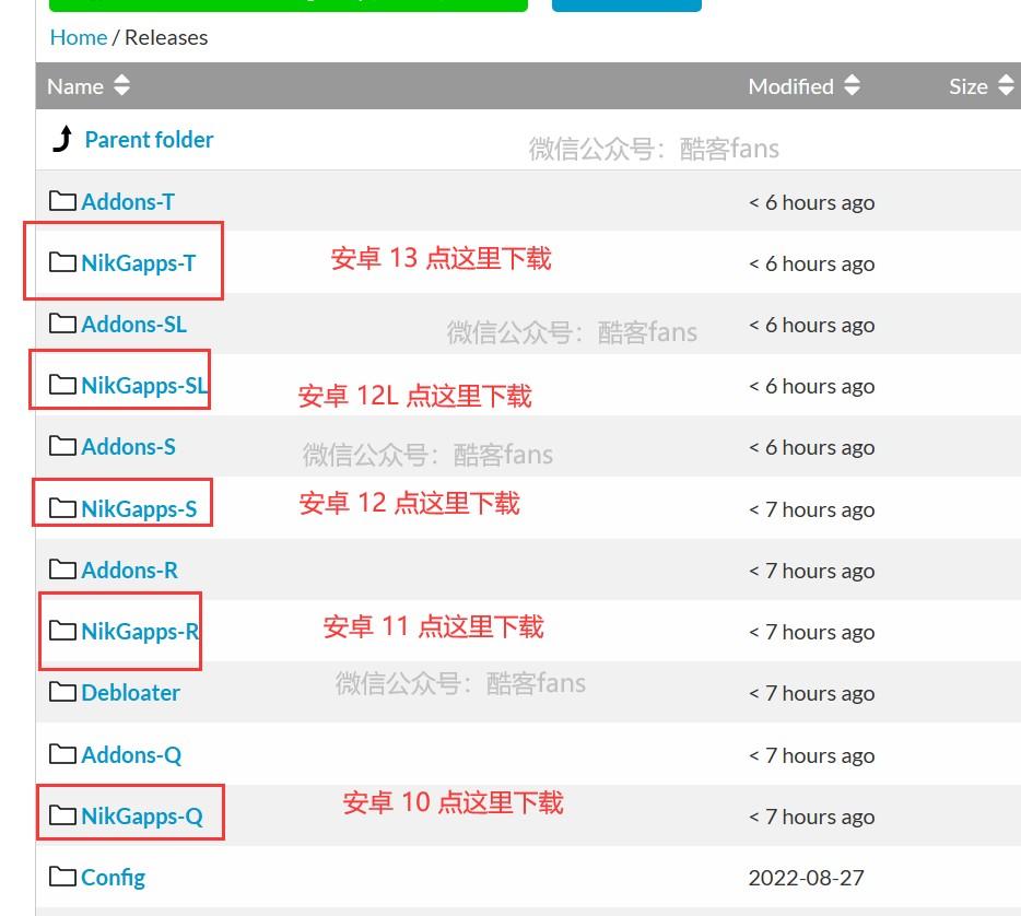 安卓手机怎么下载Google Play？该指南适配最新安卓12、13（教程更新2306） 第15张