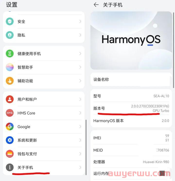 如何解决华为/荣耀设备Google play商店安装并运行问题（2024年教程 最新） 第7张
