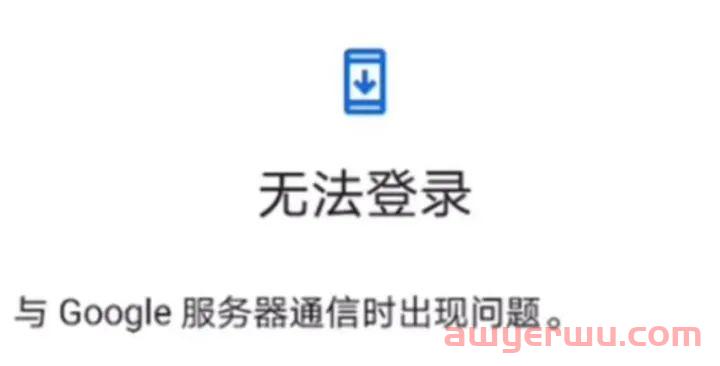 如何解决华为/荣耀设备Google play商店安装并运行问题（2024年教程 最新） 第18张