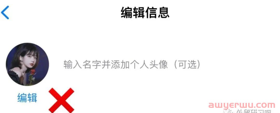 WhatsApp如何养号如何不被封？2023最新whatsapp安卓下载安装包 第1张