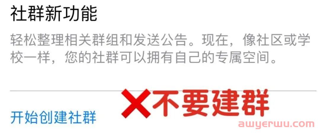 WhatsApp如何养号如何不被封？2023最新whatsapp安卓下载安装包 第5张