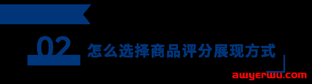 这么做，谷歌购物广告前端点击率提升40%！区别于平常的这种做法竟然更吸睛...... 第4张